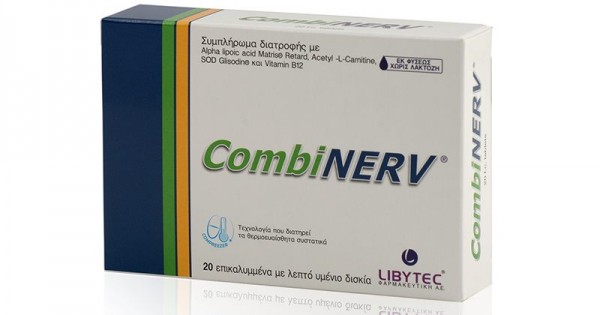 COMBINERV TABLETE A20 | On-line Apoteka Janković