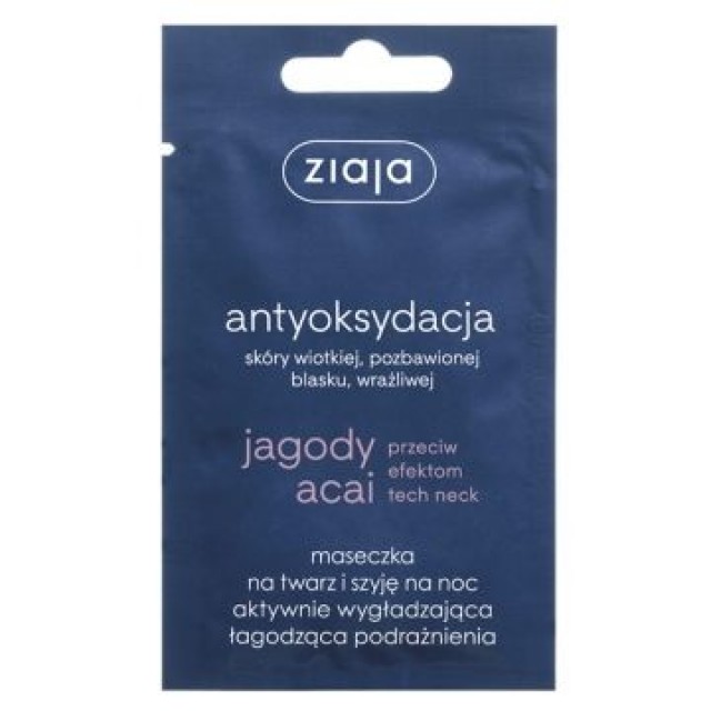 ZIAJA ACAI BERRY MASKA ZA LICE 7ML ZIAJA ACAI BERRY MASKA ZA LICE 7ML