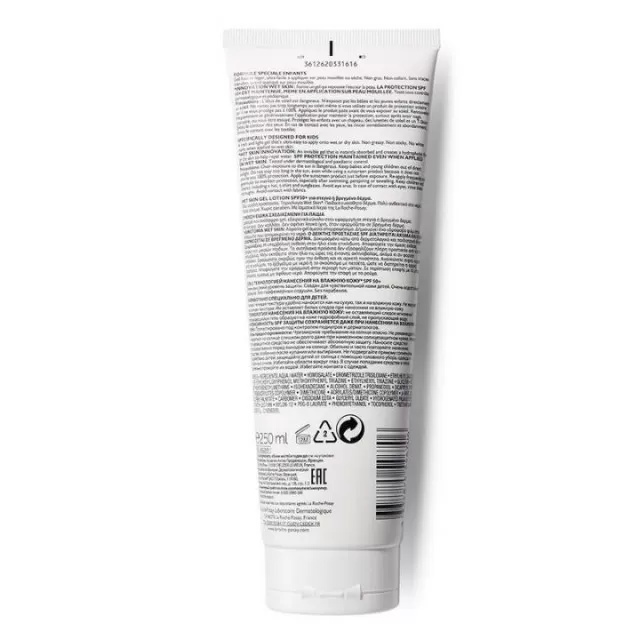 LA ROCHE-POSAY SUN ANTHELIOS Dermo-pediatrics wet gel za mokru ili suvu dečiju kožu - Veoma visoka zaštita, 250 ml