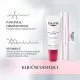 EUCERIN BALSAM ZA NEGU I REGENERACIJU USANA 10ML