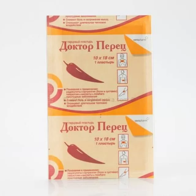 RUSKI FLASTER 10X18CM A1