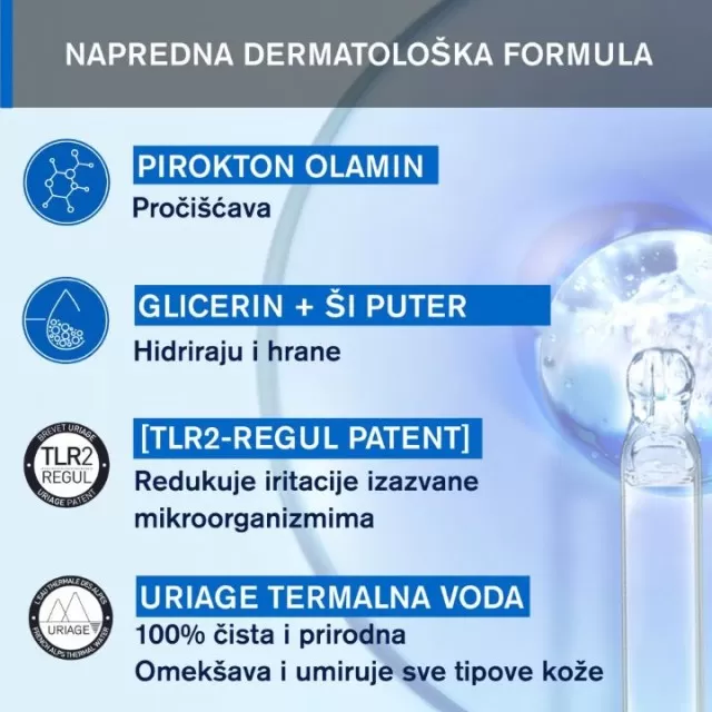 URIAGE D.S. EMULZIJA 40ML