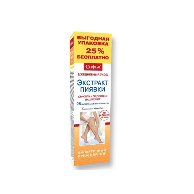 SOFIA KREMA ZA NOGE 125ML