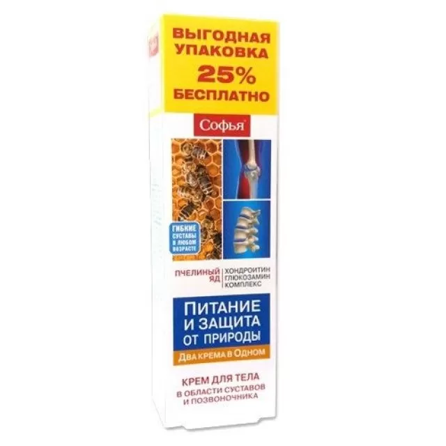 SOFIA PČELINJI OTROV + KONDROITIN + GLUKOZAMIN 125ML