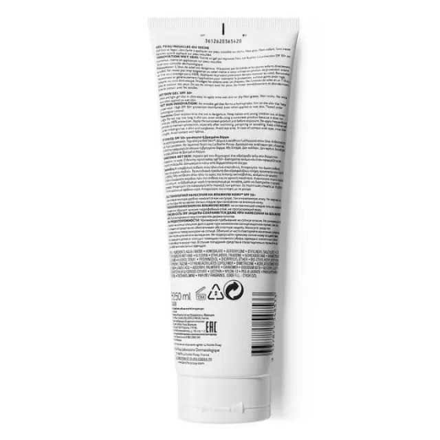 LA ROCHE-POSAY ANTHELIOS MLEKO ZA MOKRU KOŽU SPF50 250ML