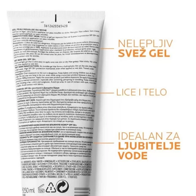 LA ROCHE-POSAY ANTHELIOS MLEKO ZA MOKRU KOŽU SPF50 250ML