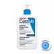 CeraVe Intenzivni hidratantni losion, 473 ml