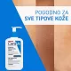 CeraVe Intenzivni hidratantni losion, 473 ml