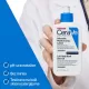 CeraVe Intenzivni hidratantni losion, 473 ml