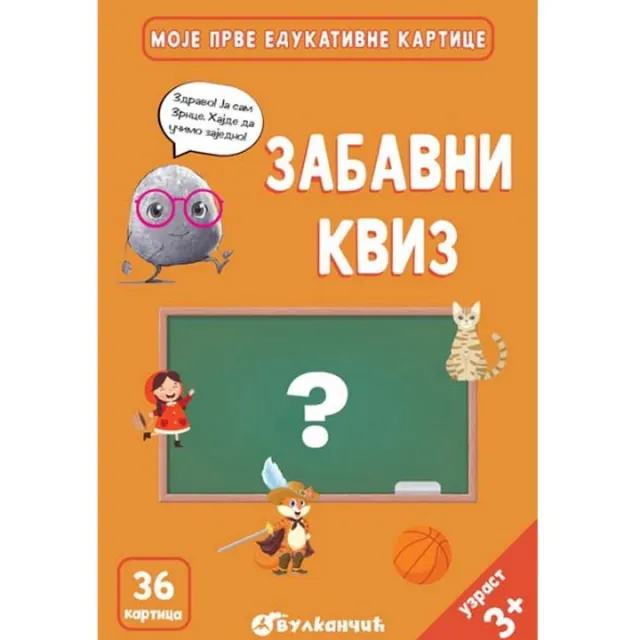 VULKAN ZRNCE KARTICE – ZАBAVNI KVIZ