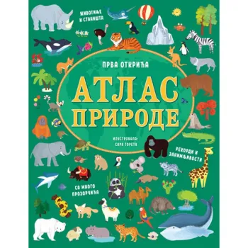 VULKAN KNJIGA PRVA OTKRIĆA: ATLAS PRIRODE