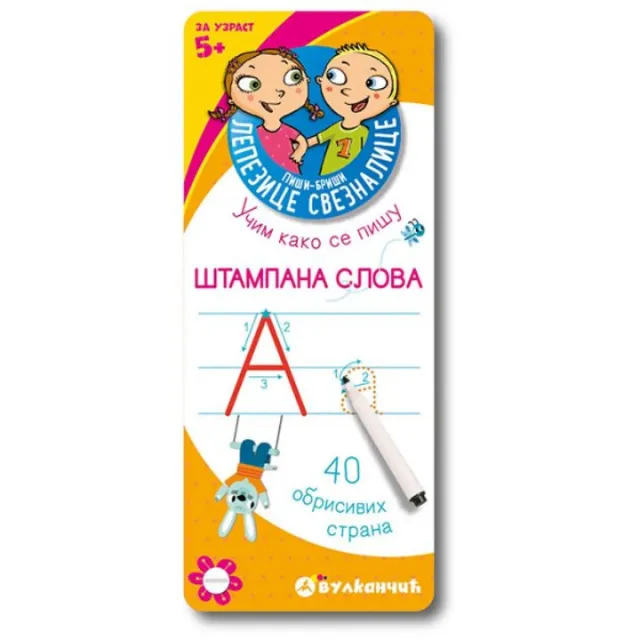 VULKAN PIŠI BRIŠI LEPEZICE ŠTAMPANA SLOVA