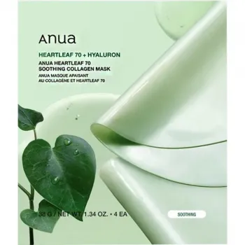 ANUA HEARTLEAF 70 SOOTHING COLLAGEN HIDROGEL SHEET MASKA A1