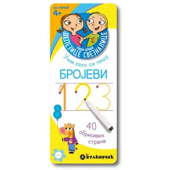 VULKAN PIŠI BRIŠI LEPEZICE BROJEVI