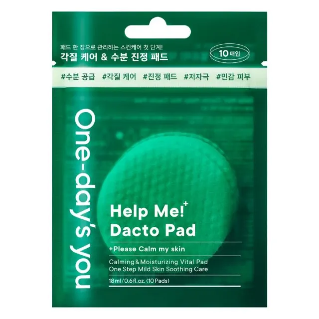 ONE DAY'S YOU HELP ME DACTO TUPFERI 18ml (10kom)