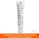 URIAGE DEPIDERM KOREKTIVNA KREMA ZA ZONU OKO OKA 15ML