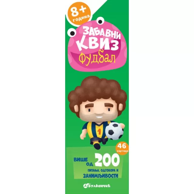 VULKAN ZABAVNI KVIZ: FUDBAL