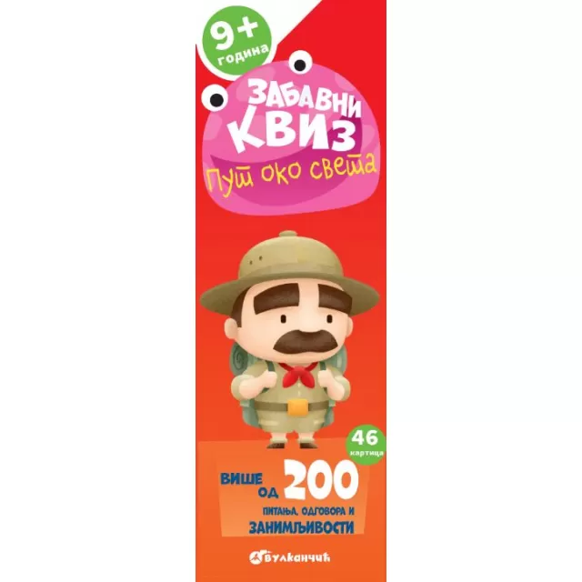 VULKAN ZABAVNI KVIZ: PUT OKO SVETA