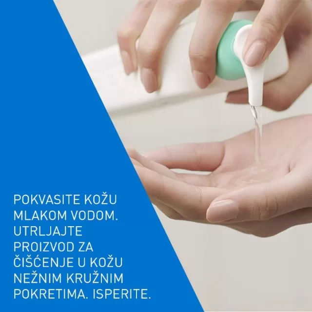CERAVE PENUŠAVI GEL ZA ČIŠĆENJE ZA NORMALNU DO MASNU KOŽU 473ML
