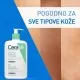 CERAVE PENUŠAVI GEL ZA ČIŠĆENJE ZA NORMALNU DO MASNU KOŽU 473ML