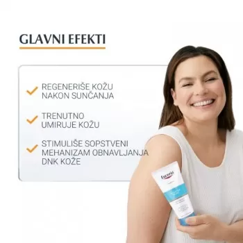 EUCERIN SUN AFTER SUN UMIRUJUĆI GEL-KREM ZA NEGU OSETLJIVE KOŽE POSLE SUNČANJA 200ML