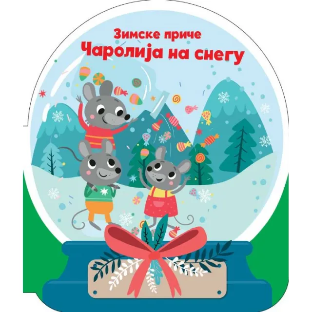 VULKAN KNJIGA - ZIMSKE PRIČE: ČAROLIJA NA SNEGU