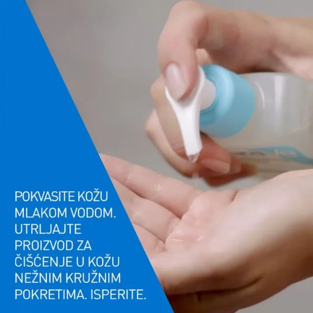 CERAVE SA SMOOTHING GEL ZA ČIŠĆENJE SUVE I GRUBE KOŽE 236ML
