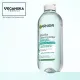 GARNIER PURE ACTIVE SALICYLIC MICELARNA VODA 400ML