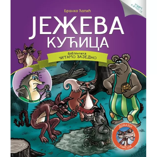 VULKAN KNJIGA ČITAMO ZAJEDNO - JEŽEVA KUĆICA