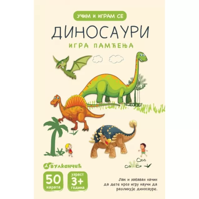 VULKAN KARTE IGRA PAMĆENA - DINOSAURI