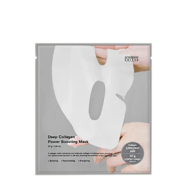 SUNGBOON EDITOR DEEP COLLAGEN POWER BOOSTING MASKA A1