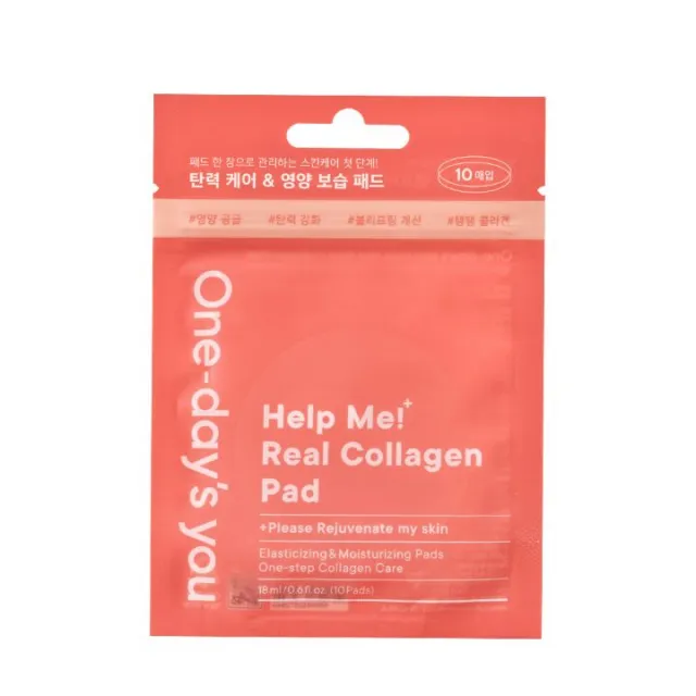 ONE DAY'S YOU HELP ME REAL COLLAGEN TUPFERI 18ml (10 kom)