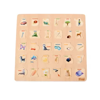 PINO SLAGALICA AZBUKA